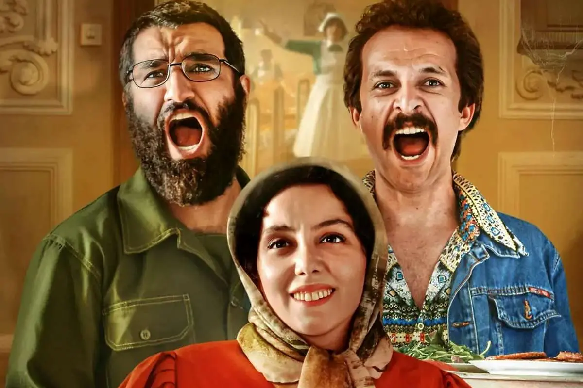 فیلم سینمایی ایرانی جدید پرطرفدار
