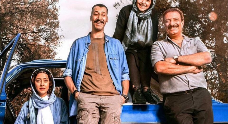 فیلم های کمدی ایرانی که ارزش دیدن دارند