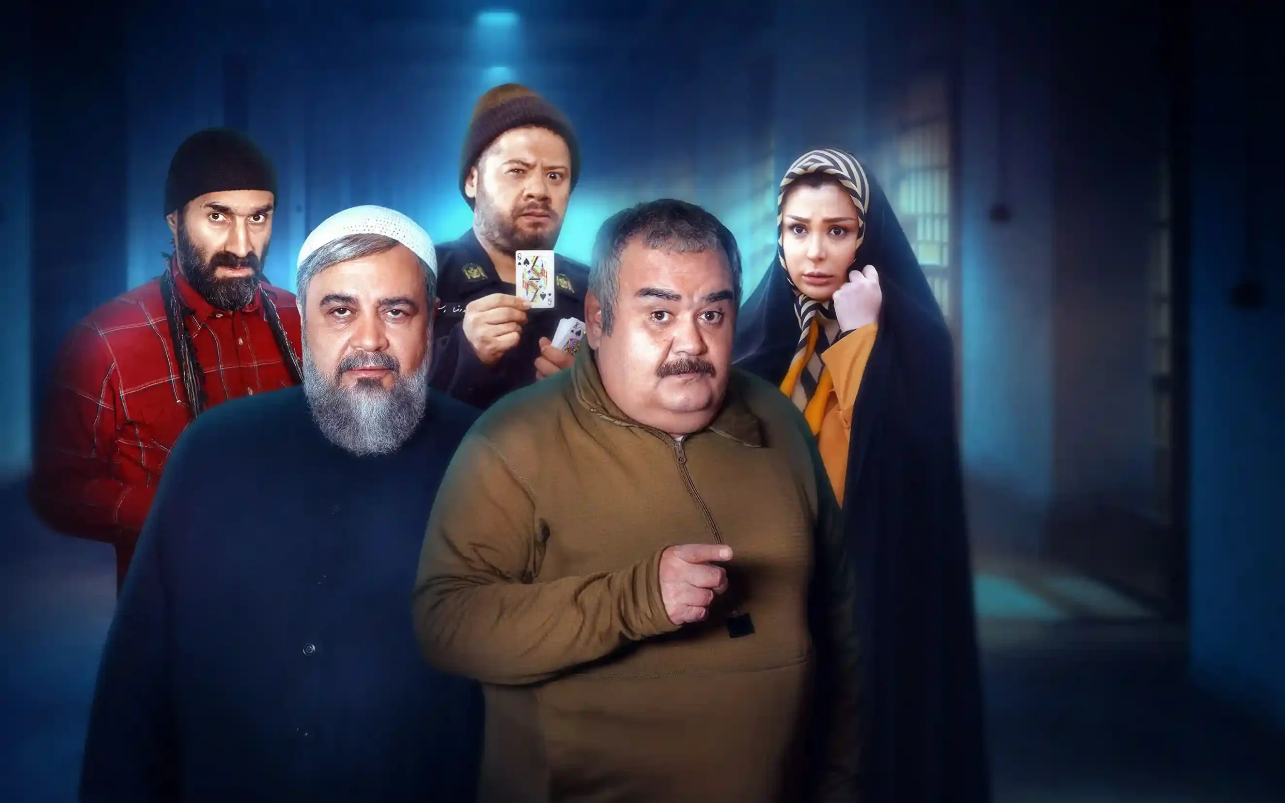 سینمایی طنز ایرانی